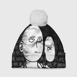 Шапка c помпоном ONE-PUNCH MAN