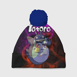Шапка с помпоном Totoro, цвет: 3D-тёмно-синий