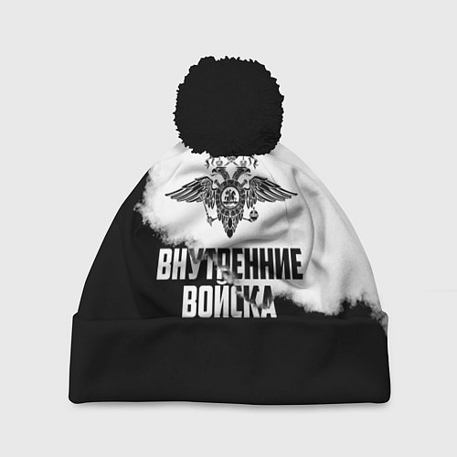 Шапка c помпоном Внутренние Войска / 3D-Черный – фото 1