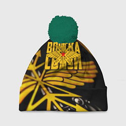 Шапка с помпоном Войска связи, цвет: 3D-зеленый