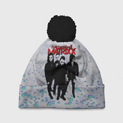Шапка c помпоном The Matrixx
