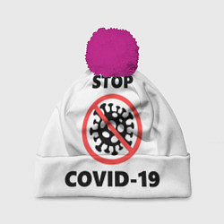 Шапка с помпоном STOP COVID-19, цвет: 3D-малиновый