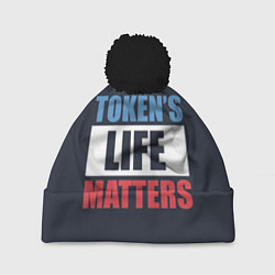 Шапка с помпоном TOKENS LIFE MATTERS, цвет: 3D-черный