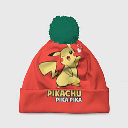 Шапка c помпоном Pikachu Pika Pika