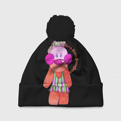 Шапка c помпоном БлаБлаФанФан на черном / 3D-Черный – фото 1