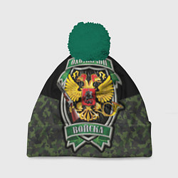 Шапка с помпоном Охотничьи Войска камуфляж, цвет: 3D-зеленый