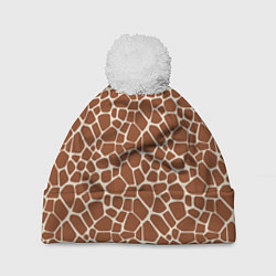 Шапка с помпоном Шкура Жирафа - Giraffe, цвет: 3D-белый