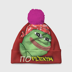 Шапка с помпоном Ricardo Pepe, цвет: 3D-малиновый