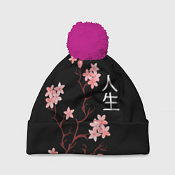 Шапка с помпоном Сакура, дерево жизни, цвет: 3D-малиновый