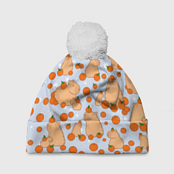 Шапка с помпоном Мем капибара и мандарины, цвет: 3D-белый