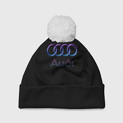 Шапка с помпоном Audi neon logo, цвет: 3D-белый