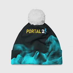 Шапка с помпоном Portal fire blue, цвет: 3D-белый