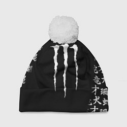 Шапка с помпоном Monster energy japan symbol, цвет: 3D-белый