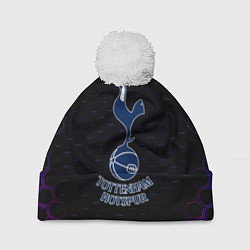 Шапка с помпоном ФК Тоттенхэм соты, цвет: 3D-белый