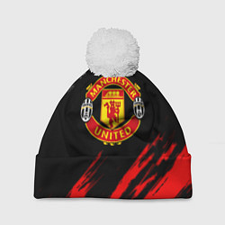 Шапка с помпоном Манчестер Юнайтед x Ювентус краски, цвет: 3D-белый