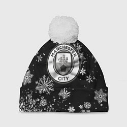Шапка с помпоном Манчестер сити снежинки новый год, цвет: 3D-белый