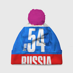 Шапка с помпоном Russia: from 54, цвет: 3D-малиновый