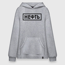 Толстовка-худи оверсайз Нефть, цвет: меланж