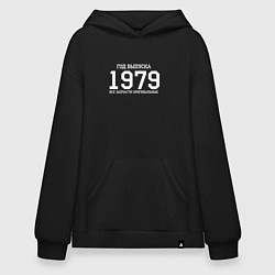 Худи оверсайз Год выпуска 1979