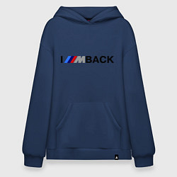 Худи оверсайз Im back BMW