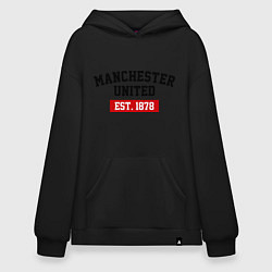 Толстовка-худи оверсайз FC Manchester United Est. 1878, цвет: черный