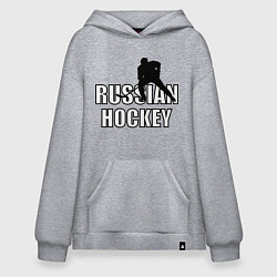 Толстовка-худи оверсайз Russian hockey, цвет: меланж