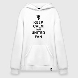 Худи оверсайз Keep Calm & United fan