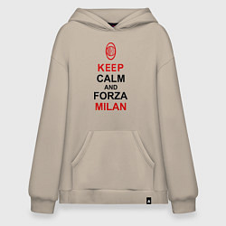 Толстовка-худи оверсайз Keep Calm & Forza Milan, цвет: миндальный