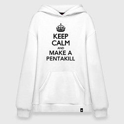 Толстовка-худи оверсайз Keep Calm & Make A Pentakill, цвет: белый