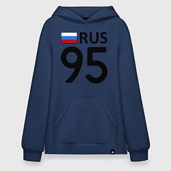 Толстовка-худи оверсайз RUS 95, цвет: тёмно-синий