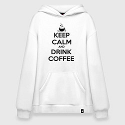 Худи оверсайз Keep Calm & Drink Coffee