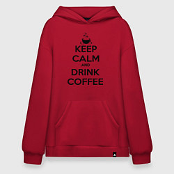 Толстовка-худи оверсайз Keep Calm & Drink Coffee, цвет: красный