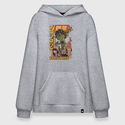 Толстовка-худи оверсайз Broccozilla, цвет: меланж