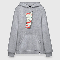 Толстовка-худи оверсайз Ее билетик, цвет: меланж