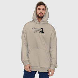 Толстовка-худи оверсайз Король и Шут, цвет: миндальный — фото 2