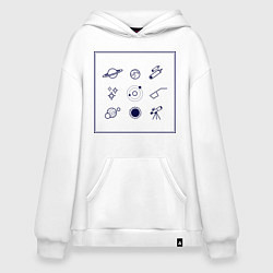 Толстовка-худи оверсайз Астрономия, цвет: белый