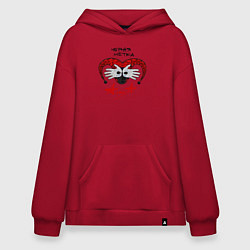 Толстовка-худи оверсайз Алиса - Черная Метка, цвет: красный