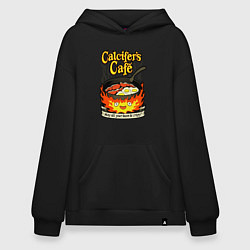 Худи оверсайз Calcifer cook