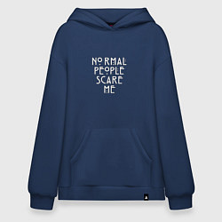 Толстовка-худи оверсайз Normal people scare me аиу, цвет: тёмно-синий
