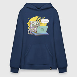 Худи оверсайз Я не робот Програмерский мем