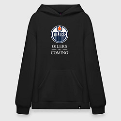 Толстовка-худи оверсайз Edmonton Oilers are coming Эдмонтон Ойлерз, цвет: черный