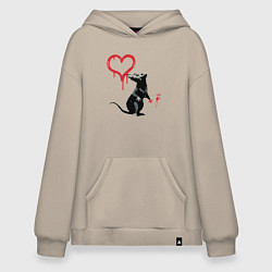 Худи оверсайз BANKSY БЭНКСИ крыса и сердце