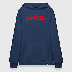 Худи оверсайз Сила в правде Cola style