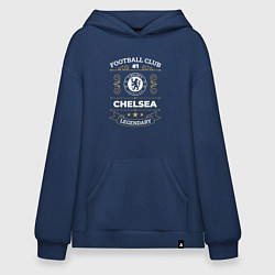 Толстовка-худи оверсайз Chelsea FC 1, цвет: тёмно-синий