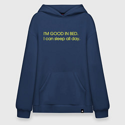 Худи оверсайз Im good in bed I can sleep all day