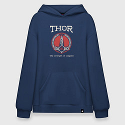 Толстовка-худи оверсайз Thor strenght of Asgard, цвет: тёмно-синий