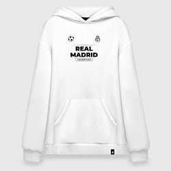 Худи оверсайз Real Madrid Униформа Чемпионов