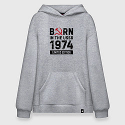 Худи оверсайз Born In The USSR 1974 Limited Edition