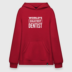 Толстовка-худи оверсайз Worlds okayest dentist, цвет: красный