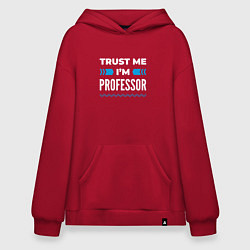 Худи оверсайз Trust me Im professor